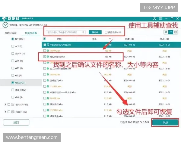 K8凯发手机版会员登录账号密码忘记恢复指南,轻松找回账户 K8凯发手机版会员登录账号密码忘记恢复指南,轻松找回账户
