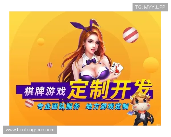 凯发娱乐棋牌专业技术团队保障游戏稳定流畅体验 凯发娱乐棋牌专业技术团队保障游戏稳定流畅体验