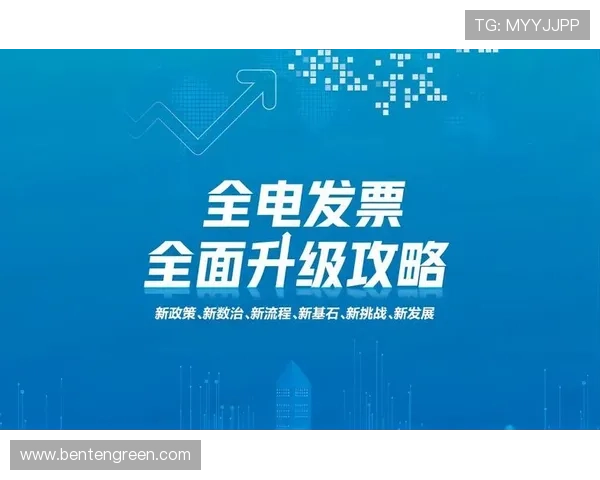 凯发注册中心最新政策公告，及时掌握平台的最新动态和政策变化