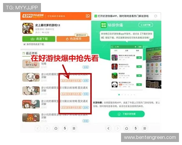 凯发在线官网登录流程详解,帮助新手快速注册登录享受优质游戏服务
