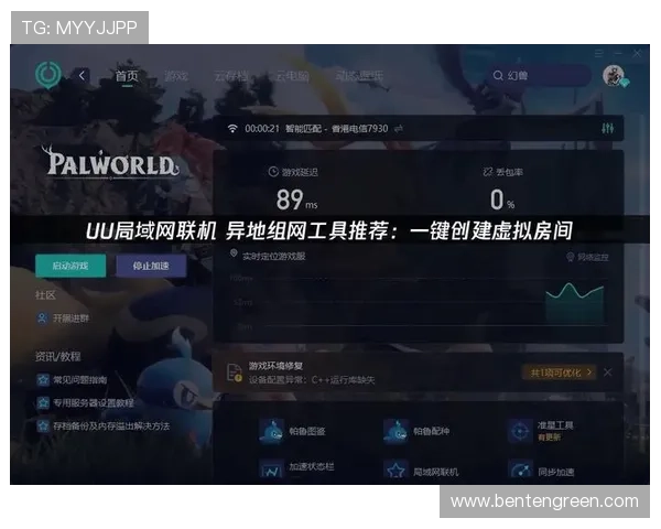 凯发网官网娱乐平台技术支持与安全保障措施,确保每位玩家的游戏体验顺畅无忧 凯发网官网娱乐平台技术支持与安全保障措施,确保每位玩家的游戏体验顺畅无忧