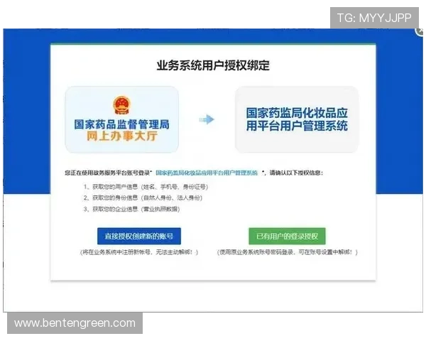 如何快速安全地完成凯发客户端登录步骤确保账号信息安全