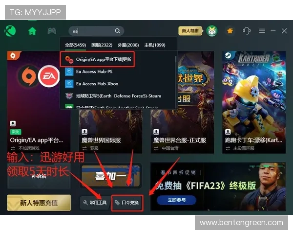 K8扑鱼登陆遇到问题怎么办？详细解决方案帮助玩家顺利进入游戏