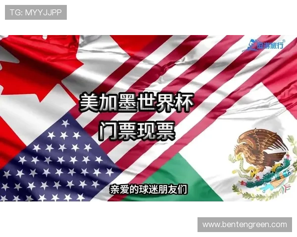 2026年世界杯预选赛直播在哪看详细平台推荐与观看指南