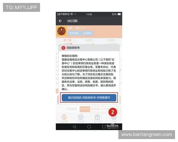 凯发TTG电子游戏注册流程详解新手玩家快速入门的完整操作步骤