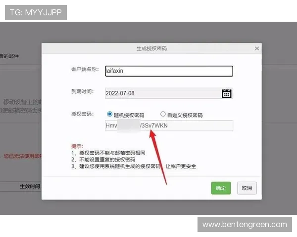 凯发注册账号后如何快速绑定手机和邮箱提升账号安全性指南